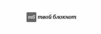 твой блокнот
