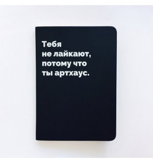 Kazimir Тетрадь "Артхаус", A5, чёрный