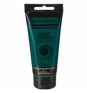 BRAUBERG ART CLASSIC Краска акриловая художественная, ЗЕЛЕНАЯ "ФЦ", туба 75 мл