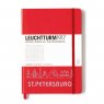 Leuchtturm1917 Medium Notebook Red St.Petersburg Edition