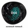 BRAUBERG ART CLASSIC Краска акриловая художественная, ЗЕЛЕНАЯ ТЕМНАЯ, туба 75 мл