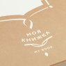 Флорентийская записная книжка Франческо Мельци «Флора», Эрмитаж B7