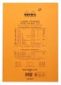 Rhodia Orange Blank Pad №18 A4