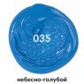 BRAUBERG ART CLASSIC Краска акриловая художественная, НЕБЕСНО-ГОЛУБАЯ, туба 75 мл