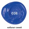 BRAUBERG ART CLASSIC Краска акриловая художественная, КОБАЛЬТ СИНИЙ, туба 75 мл