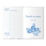 BRAUBERG Книга для записи кулинарных рецептов, А5, 80 л., "Готовим дома", твердая обложка 7БЦ