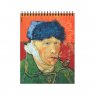Charsky Ван Гог