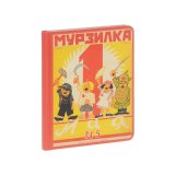 Olebook Мурзилка. Все на Первомай! Olebook Мурзилка. Все на Первомай!