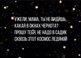 Kazimir Открытка "Космос ледяной" C6 Kazimir Открытка "Космос ледяной" C6