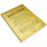 Записная книжка «Подарок молодым хозяйкам» Записная книжка «Подарок молодым хозяйкам»