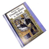 Блокнот-ежедневник «Тайная наука делать деньги» Блокнот-ежедневник «Тайная наука делать деньги»