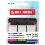 BRAUBERG Закладки самоклеящиеся неоновые, пластиковые, 48х20 мм, 3х20 л. BRAUBERG Закладки самоклеящиеся неоновые, пластиковые, 48х20 мм, 3х20 л.