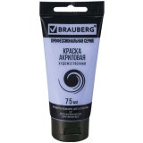 BRAUBERG ART CLASSIC Краска акриловая художественная, СЕРО-ГОЛУБАЯ СВЕТЛАЯ, туба 75 мл BRAUBERG ART CLASSIC Краска акриловая художественная, СЕРО-ГОЛУБАЯ СВЕТЛАЯ, туба 75 мл