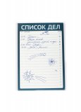 Отметки Блокнот «Список дел» Отметки Блокнот «Список дел»