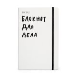 Kyiv Style Блокнот для дела, A5, белый Kyiv Style Блокнот для дела, A5, белый