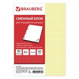 BRAUBERG Сменный блок к тетради на кольцах, А5, 80 л., Желтый BRAUBERG Сменный блок к тетради на кольцах, А5, 80 л., Желтый