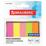 BRAUBERG Закладки самоклеящиеся неоновые, бумажные, 45х15 мм, 5х20 л., в картонной книжке BRAUBERG Закладки самоклеящиеся неоновые, бумажные, 45х15 мм, 5х20 л., в картонной книжке