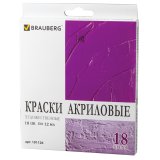 BRAUBERG ART DEBUT Краски акриловые художественные, НАБОР 18 цветов, в тубах 12 мл BRAUBERG ART DEBUT Краски акриловые художественные, НАБОР 18 цветов, в тубах 12 мл