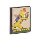 Olebook Мурзилка. Хочу учиться Olebook Мурзилка. Хочу учиться