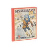 Olebook Мурзилка. Все на коньки! Olebook Мурзилка. Все на коньки!