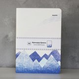 Falafel books Mineral Waters А5 Falafel books Mineral Waters А5