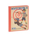 Olebook Мурзилка. Все в тир! Olebook Мурзилка. Все в тир!