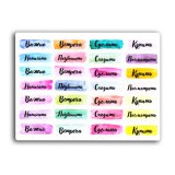 Список дел. Лист виниловых наклеек А6 Список дел. Лист виниловых наклеек А6
