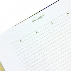 Мои кулинарные шедевры. Тетрадь для записей рецептов (коричневый корешок) Мои кулинарные шедевры. Тетрадь для записей рецептов (коричневый корешок)