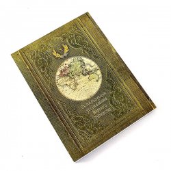 Блокнот-ежедневник «Наполеоновские планы покорения Мира» Блокнот-ежедневник «Наполеоновские планы покорения Мира»