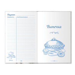 BRAUBERG Книга для записи кулинарных рецептов, А5, 80 л., "Готовим дома", твердая обложка 7БЦ BRAUBERG Книга для записи кулинарных рецептов, А5, 80 л., "Готовим дома", твердая обложка 7БЦ