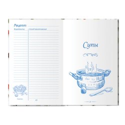 BRAUBERG Книга для записи кулинарных рецептов, А5, 80 л., "Фамильные рецепты", твердая обложка 7БЦ BRAUBERG Книга для записи кулинарных рецептов, А5, 80 л., "Фамильные рецепты", твердая обложка 7БЦ