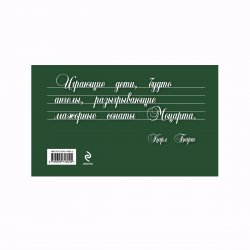 Тетрадь для нот (маленькая на скрепке) «Девочки с кроликом» Тетрадь для нот (маленькая на скрепке) «Девочки с кроликом»