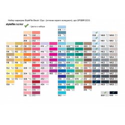 Stylefile Marker Набор маркеров Brush оттенки серый холодный (x12) Stylefile Marker Набор маркеров Brush оттенки серый холодный (x12)