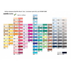 Stylefile Marker Набор маркеров Brush основные цвета B (x12) Stylefile Marker Набор маркеров Brush основные цвета B (x12)